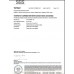 Бусина силиконовая Бриллиант СВЕТЛО-БЕЖЕВАЯ 13*13*14 мм